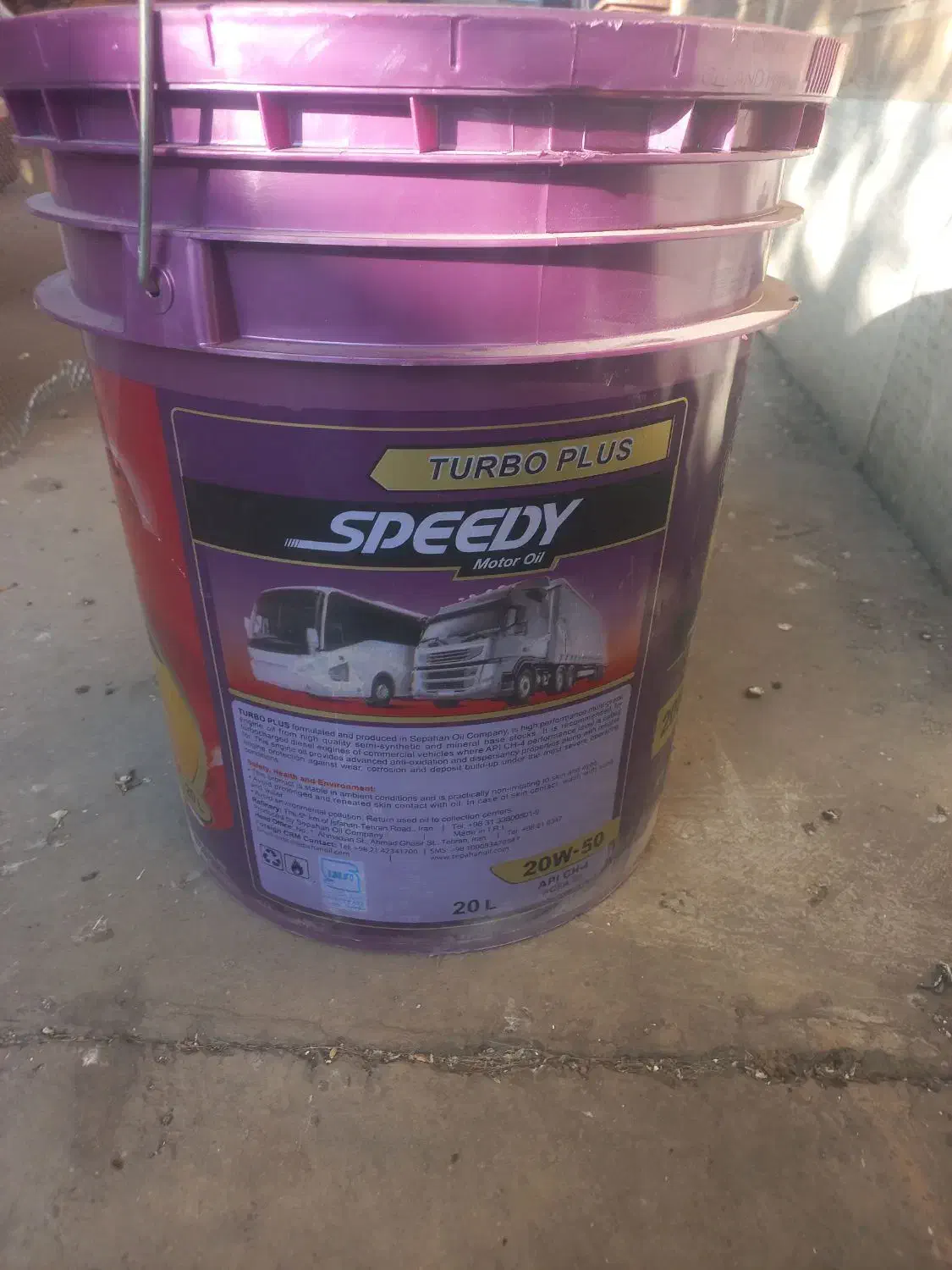 گالن|قطعات یدکی و لوازم جانبی|ایوانکی, |دیوار