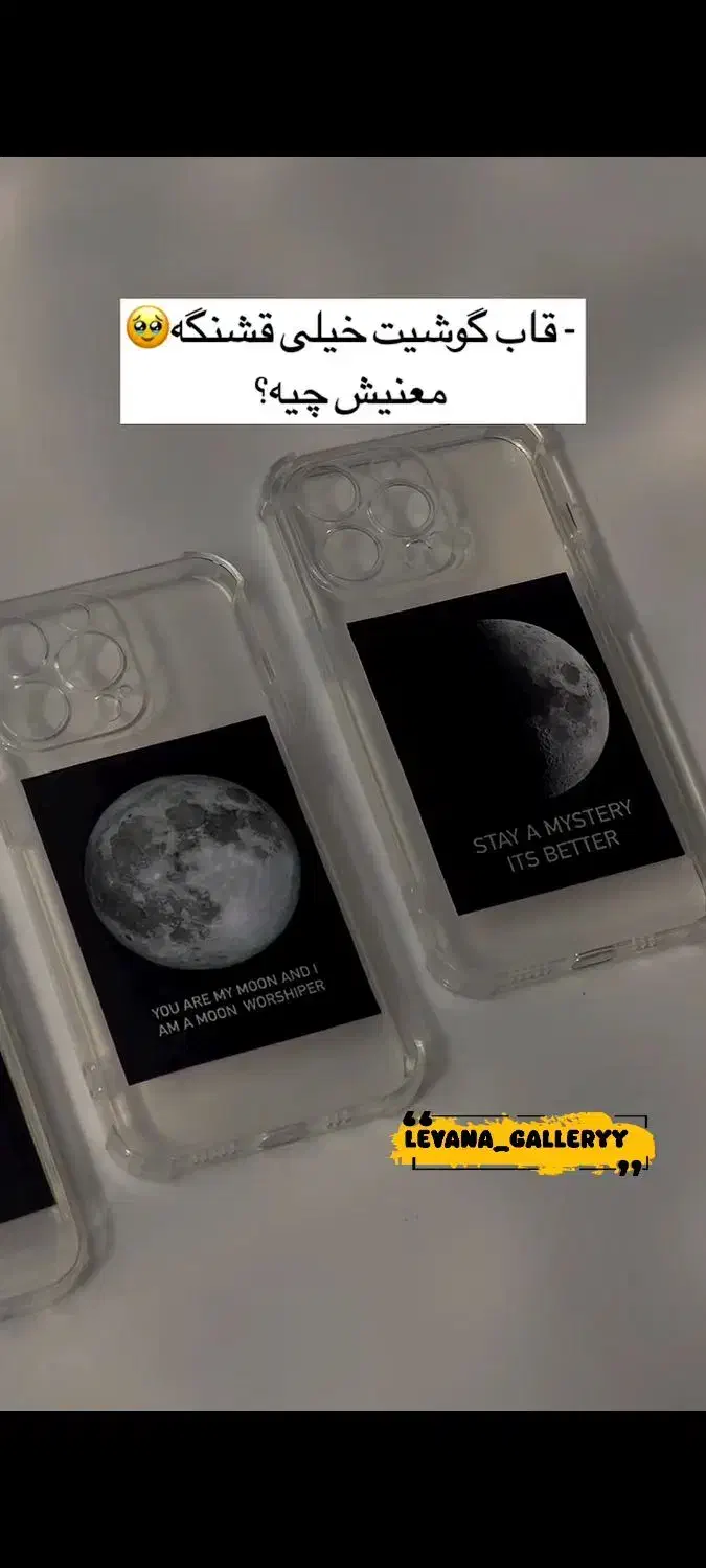 گارد موبایل سفارشی|لوازم جانبی موبایل و تبلت|اصفهان, محمودیه|دیوار