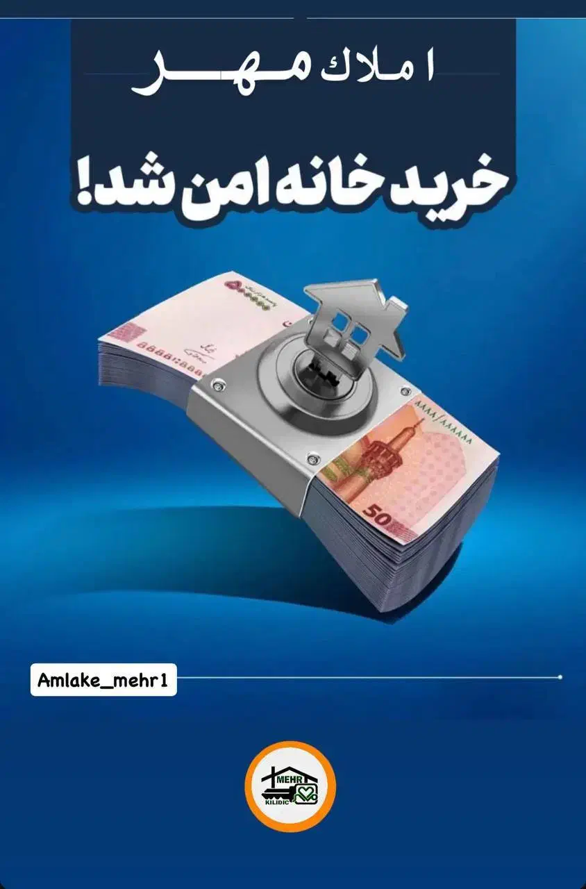 آپارتمان ۵۸متری بلوار اصلی پویینک مجتمع آتیه سازان|فروش آپارتمان|قرچک, پارس سرام|دیوار