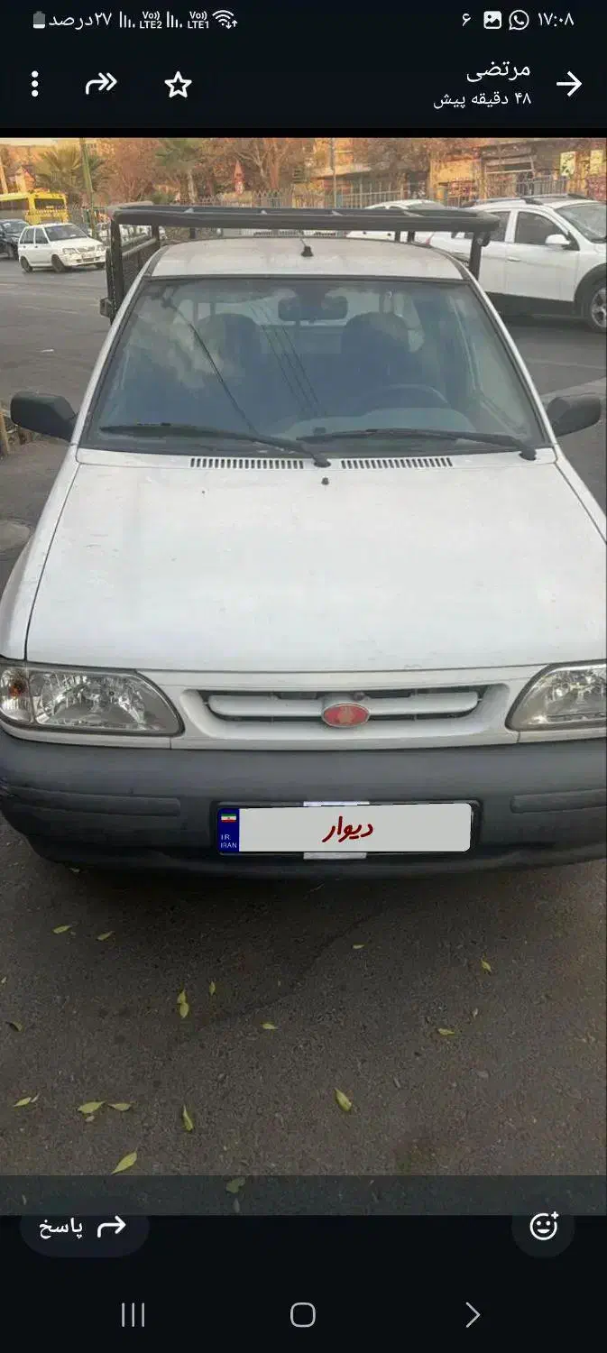 پراید وانت|خودرو سواری و وانت|ری, شهید بهشتی|دیوار