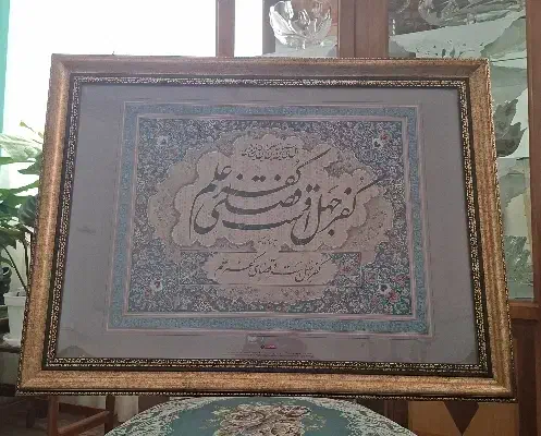 قاب ۸۰×۶۰|تابلو، نقاشی، عکس|اندیشه, اندیشه فاز ۳|دیوار