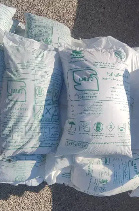 کود شیمیایی سفید،پتاس|خدمات باغبانی و درختکاری|شنبه و طسوج, |دیوار