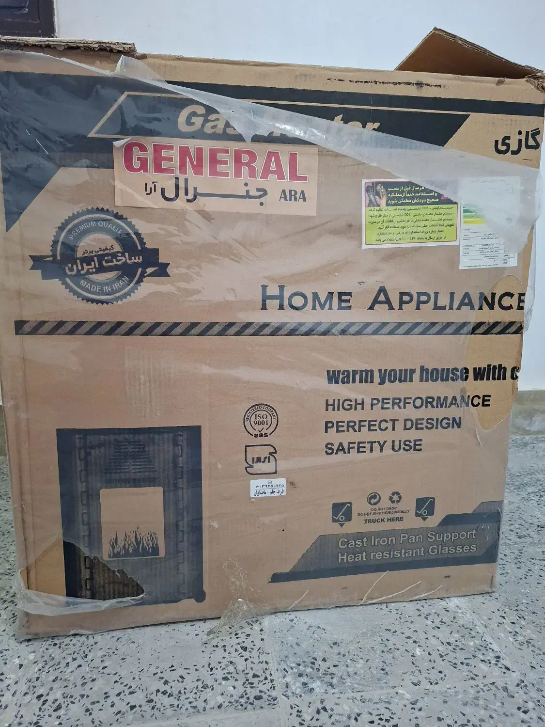 بخاری آکبند|بخاری، هیتر، شومینه|دورود, |دیوار