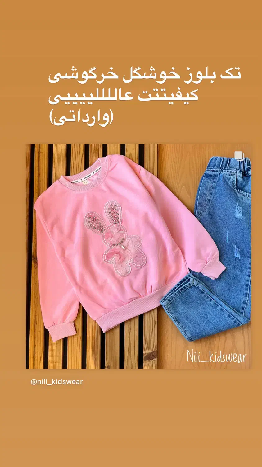 لباس بچگانه عمده باقیمت دوسال پیش|عمده‌فروشی|رشت, آب و برق|دیوار