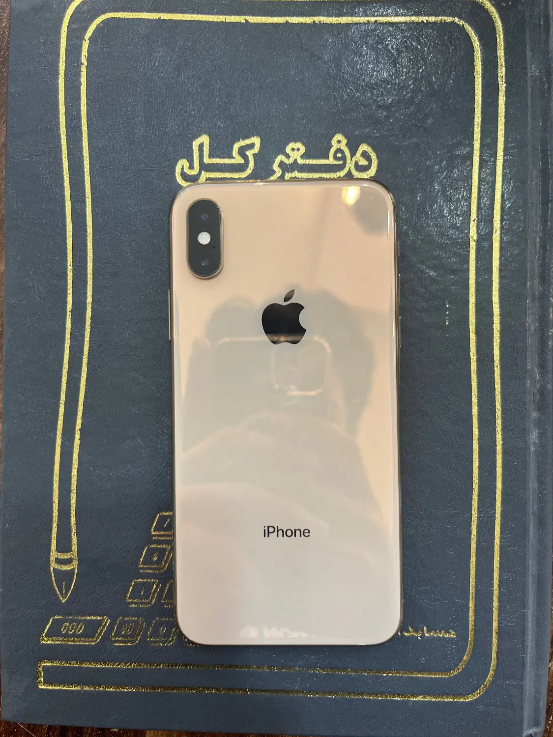 xs 64|موبایل|آستارا, |دیوار