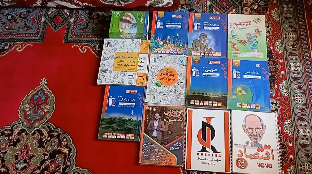 کتاب کنکوری|کتاب و مجله آموزشی|اشتهارد, |دیوار