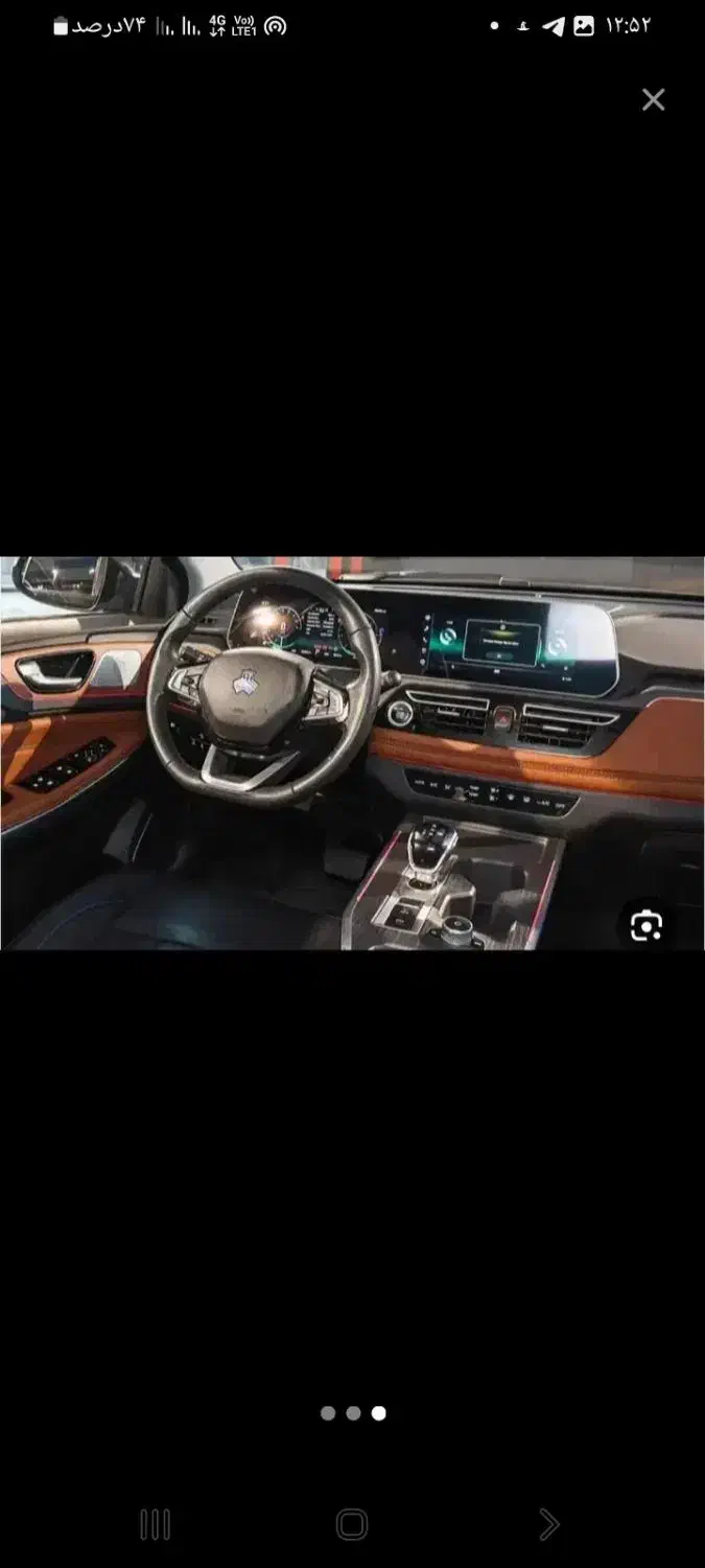 فروش حواله آریا|خودرو سواری و وانت|چناران, |دیوار