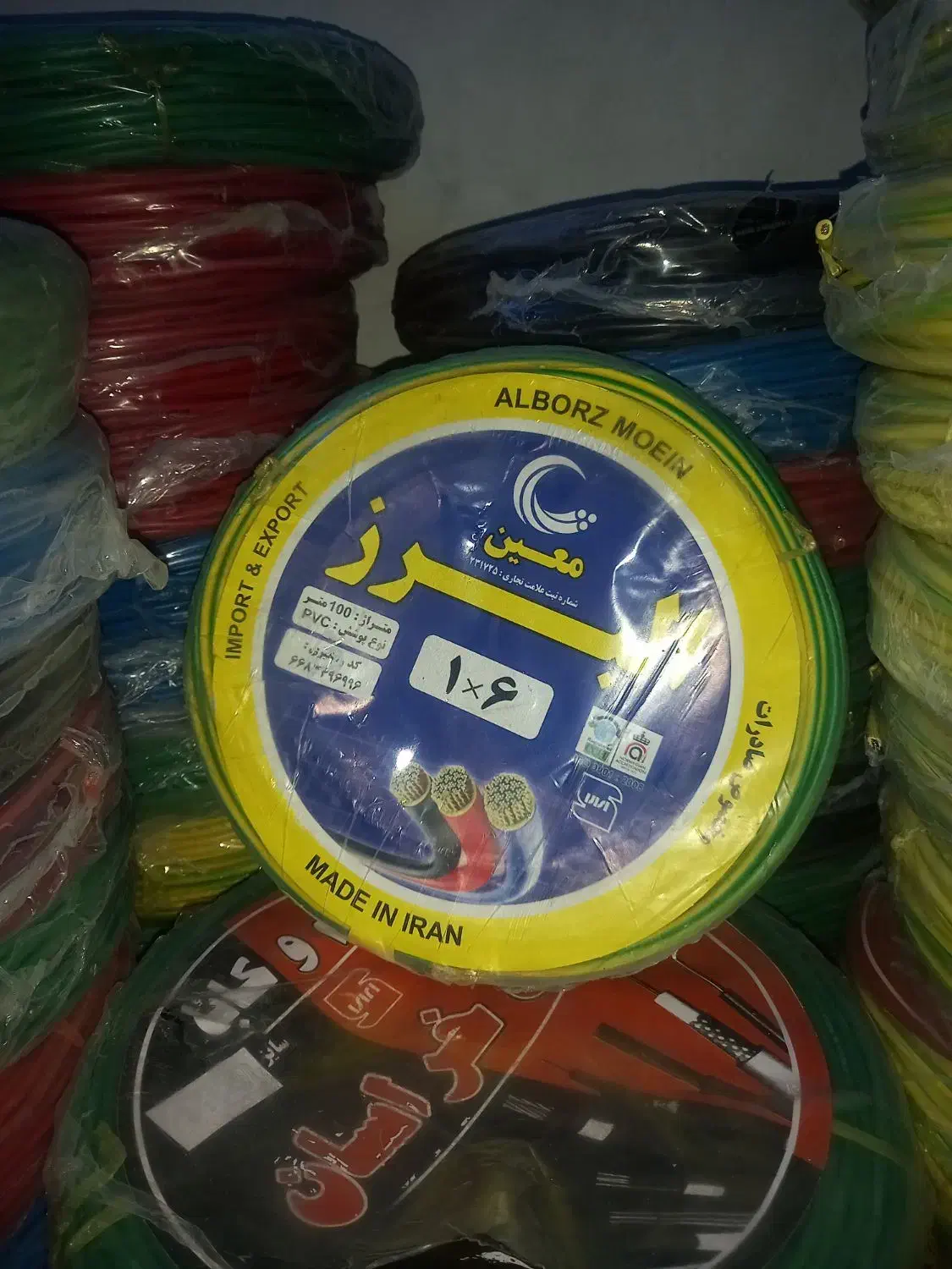 نمایندگی ارزان فروشی سیم  اصلی برق   ومعمولی|عمده‌فروشی|اهواز, گلستان|دیوار