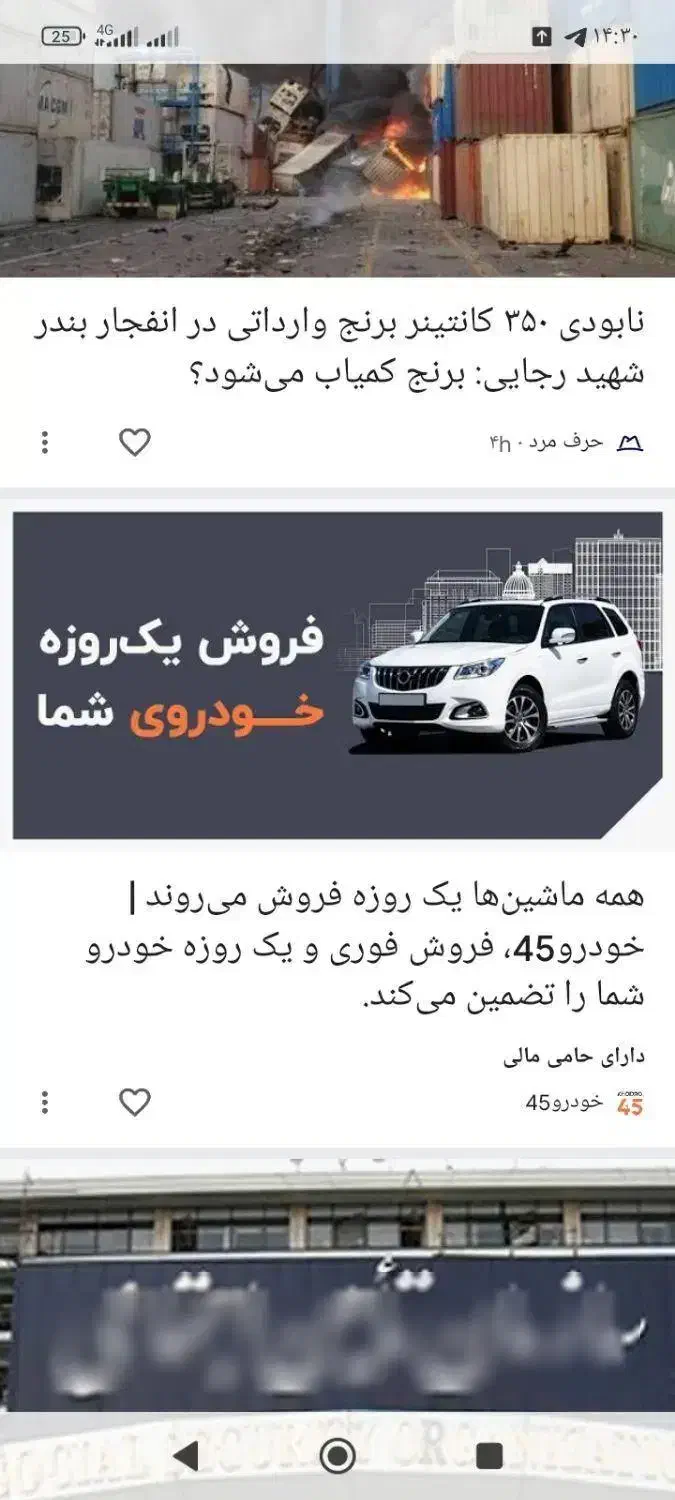 پراید ۱۳۱|خودرو سواری و وانت|بهبهان, |دیوار