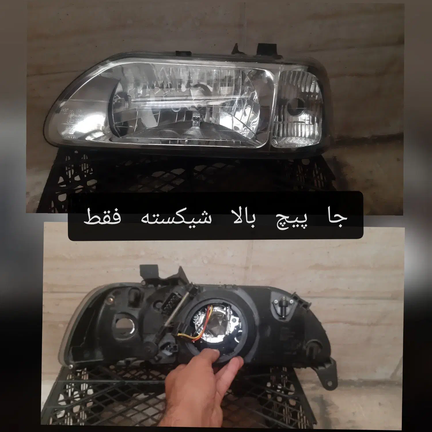 چراغ جلو پراید ۱۳۱ چپ و راست|قطعات یدکی و لوازم جانبی|تهران, شهرک صادقیه|دیوار