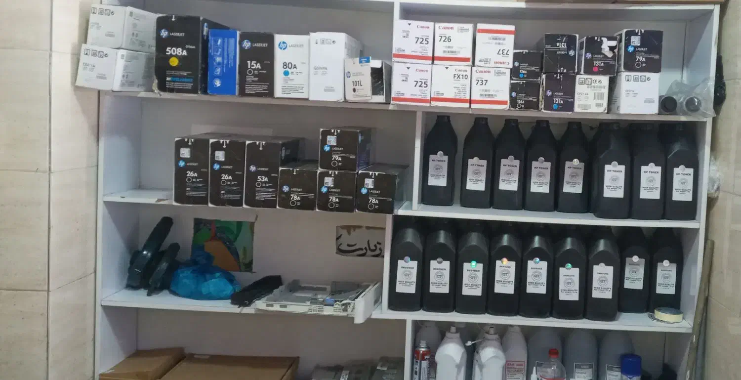 شارژ کارتریج|پرینتر، اسکنر، کپی، فکس|هشتگرد, شهرک بعثت|دیوار