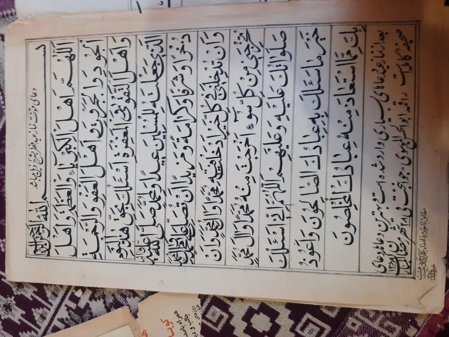 دستخط عتیقه مال ۱۳۶سال پیش|کلکسیون اشیاء عتیقه|مرند, |دیوار