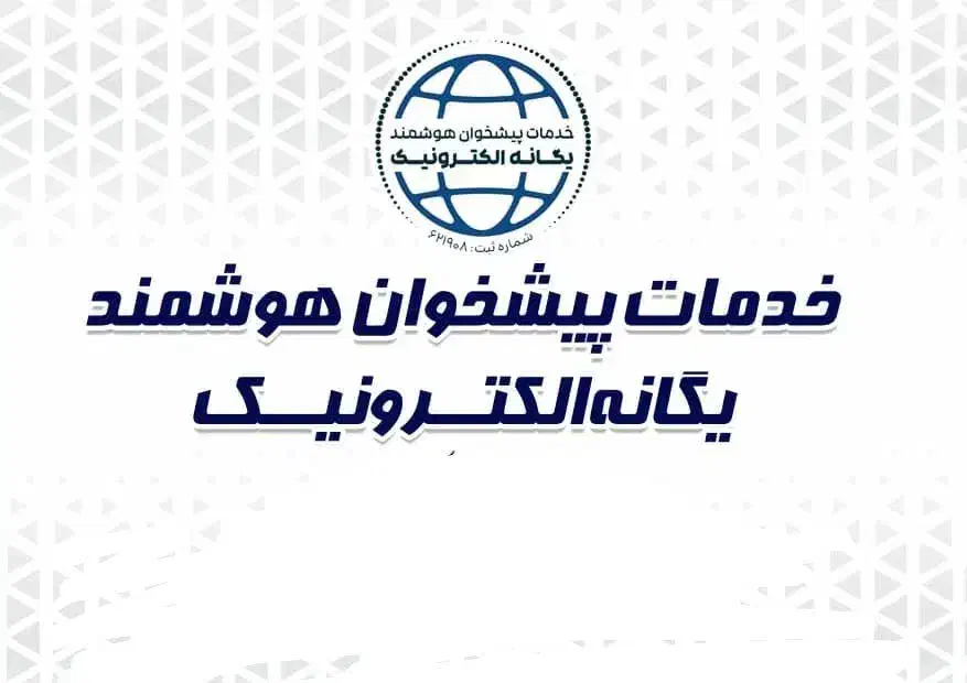 تسهیلات حضوری|خدمات مالی، حسابداری، بیمه|اهواز, گلستان|دیوار