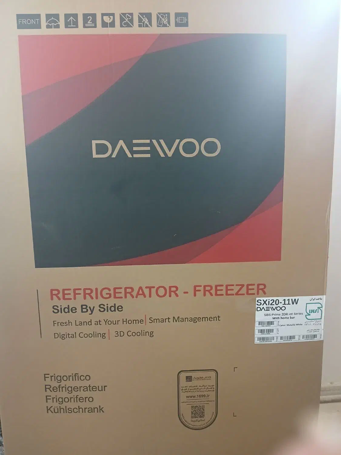 یخچال ساید دوو ۳۰ فوت|یخچال و فریزر|کاشان, فاز ۲ ناجی آباد|دیوار