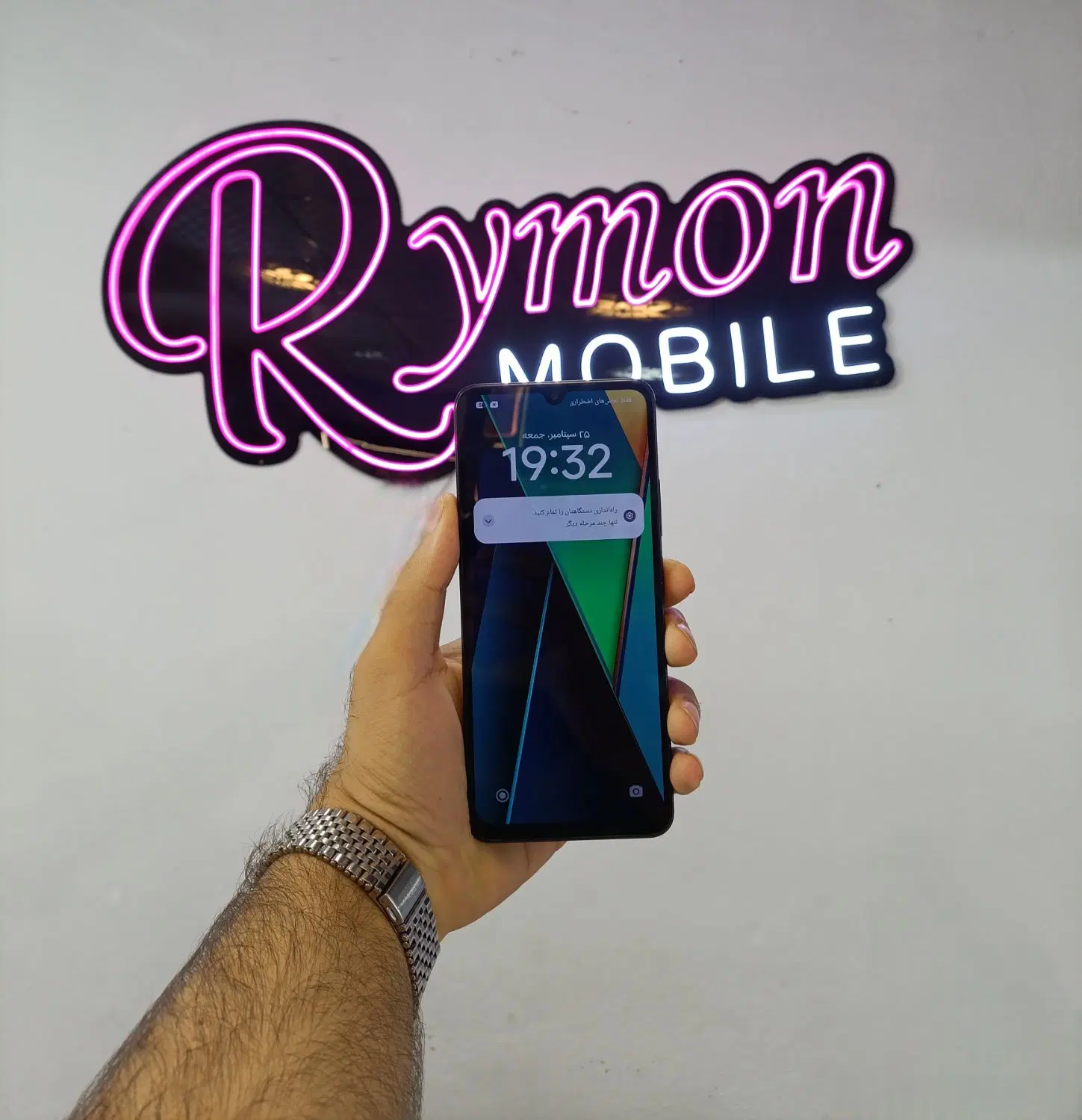 POCO C75|موبایل|رودسر, |دیوار