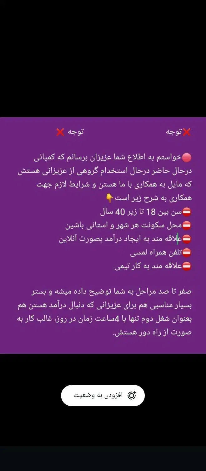 فروش لوازم آرایشی و بهداشتی|آرایشی، بهداشتی، درمانی|ری, صالحآباد شرقی|دیوار