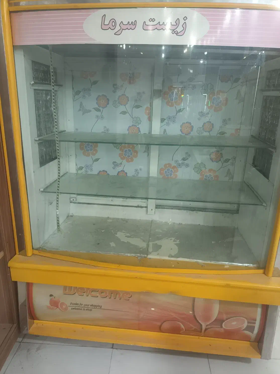 سلام یخچال ویترینی زیست سرما|فروشگاه و مغازه|گلبهار, شهر جدید گلبهار|دیوار