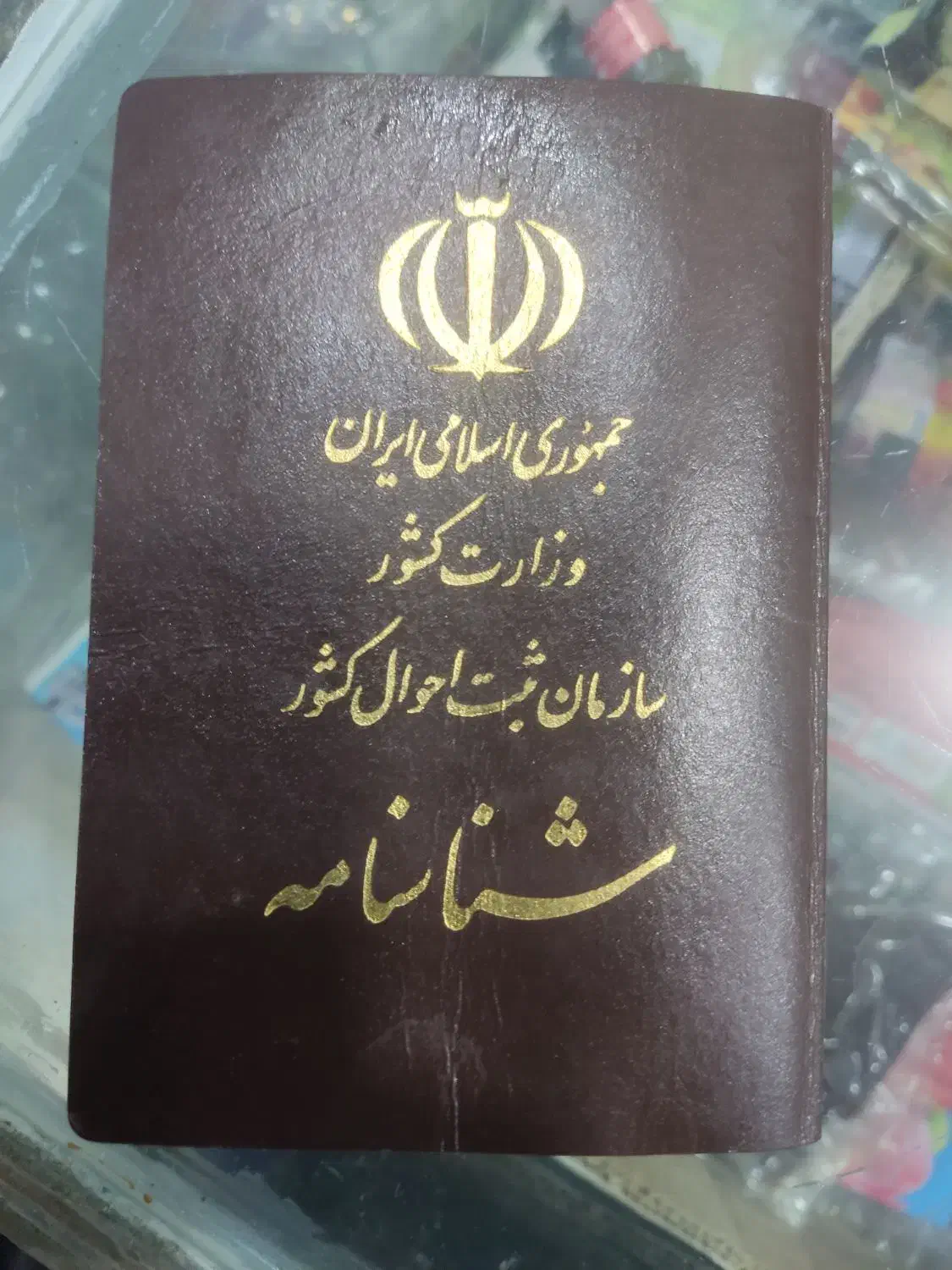 شناسنامه|اشیا|شوش, |دیوار