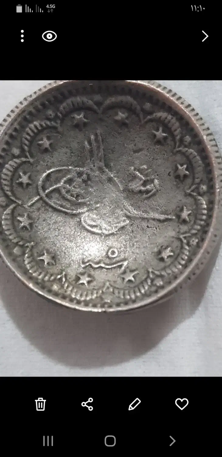 دوعدد سکه عثمانی قسطنطنیه ۱۳۲۷|کلکسیون سکه، تمبر، اسکناس|قم, پردیسان|دیوار