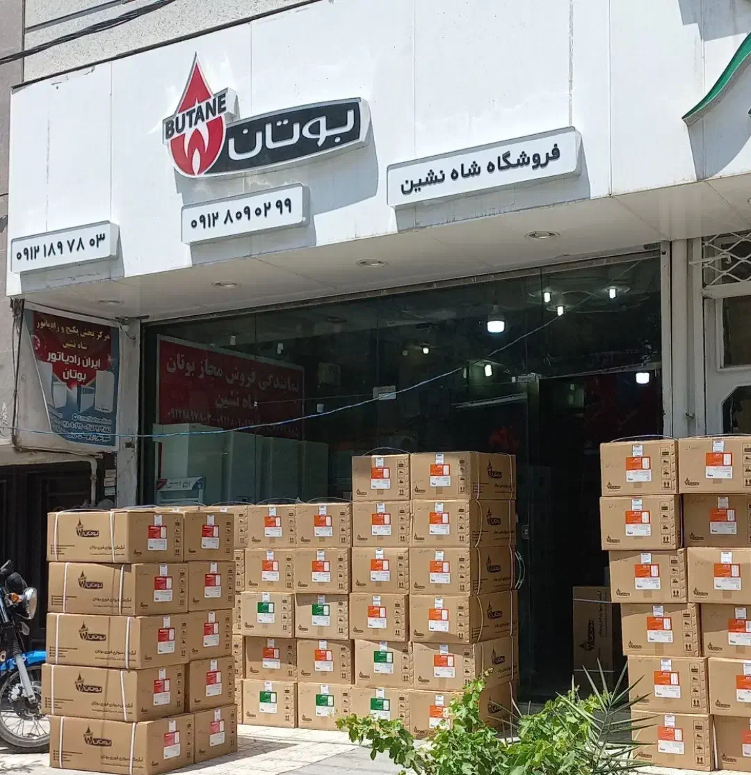 آبگرمکن پکیج رادیاتور کولر گازی|آبگرمکن، پکیج، شوفاژ|نسیم‌شهر, |دیوار