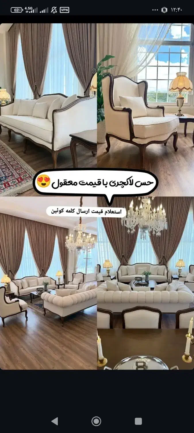 وای چه قیمت عالی|مبلمان خانگی و میز عسلی|اهواز, اسماعیلیه|دیوار