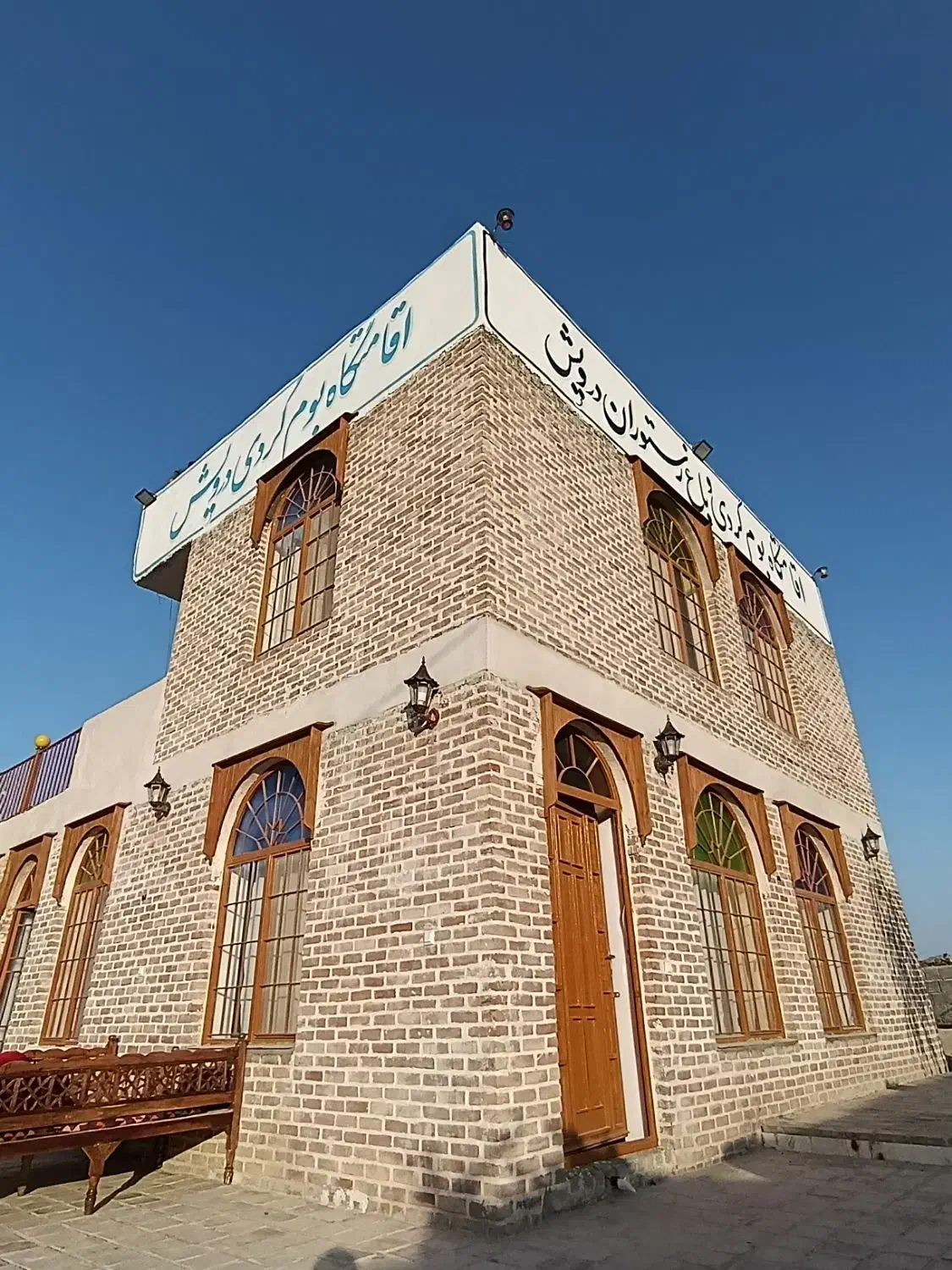 اقامتگاه بوم گردی|اجارهٔ کوتاهمدت ویلا و باغ|ایلام, |دیوار