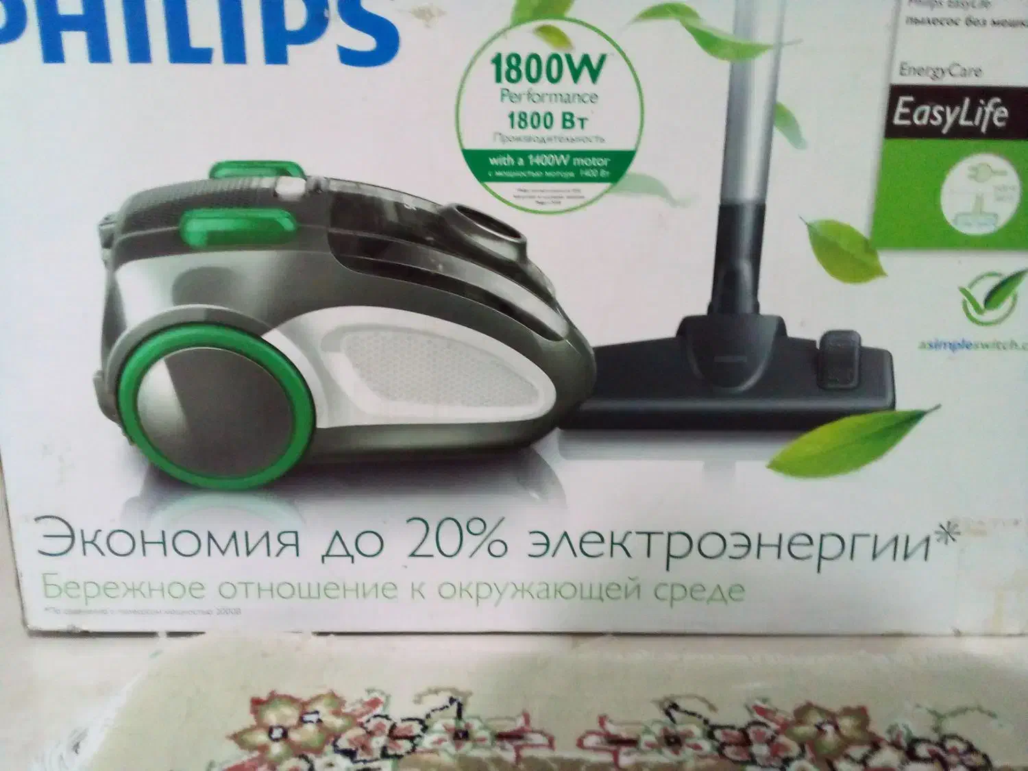 جاروبرقی فیلیپس|جاروبرقی، جارو شارژی، بخارشو|رستم‌آباد, |دیوار