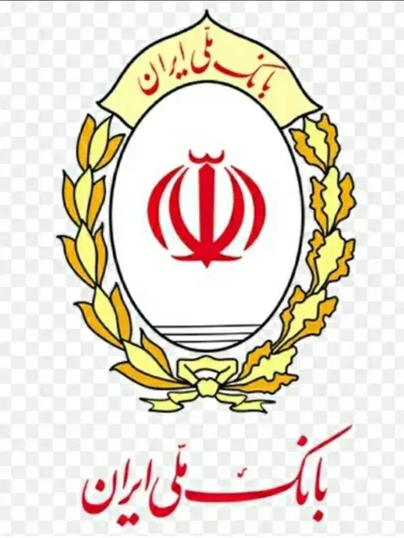 امتیاز وام|خدمات مالی، حسابداری، بیمه|یزد, |دیوار