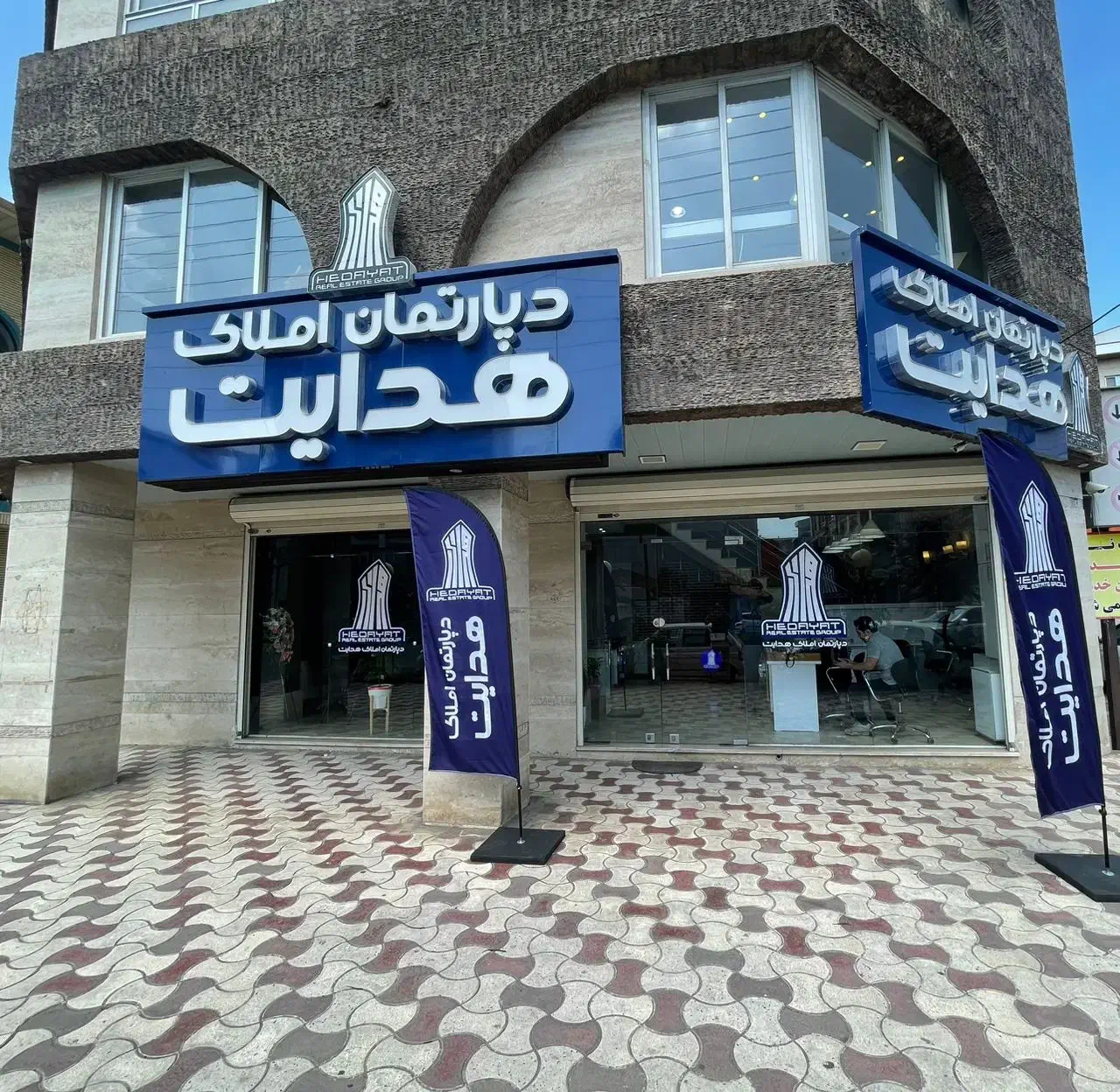 استخدام مشاور در دپارتمان املاک(معلم)|استخدام بازاریابی و فروش|رشت, معلم|دیوار