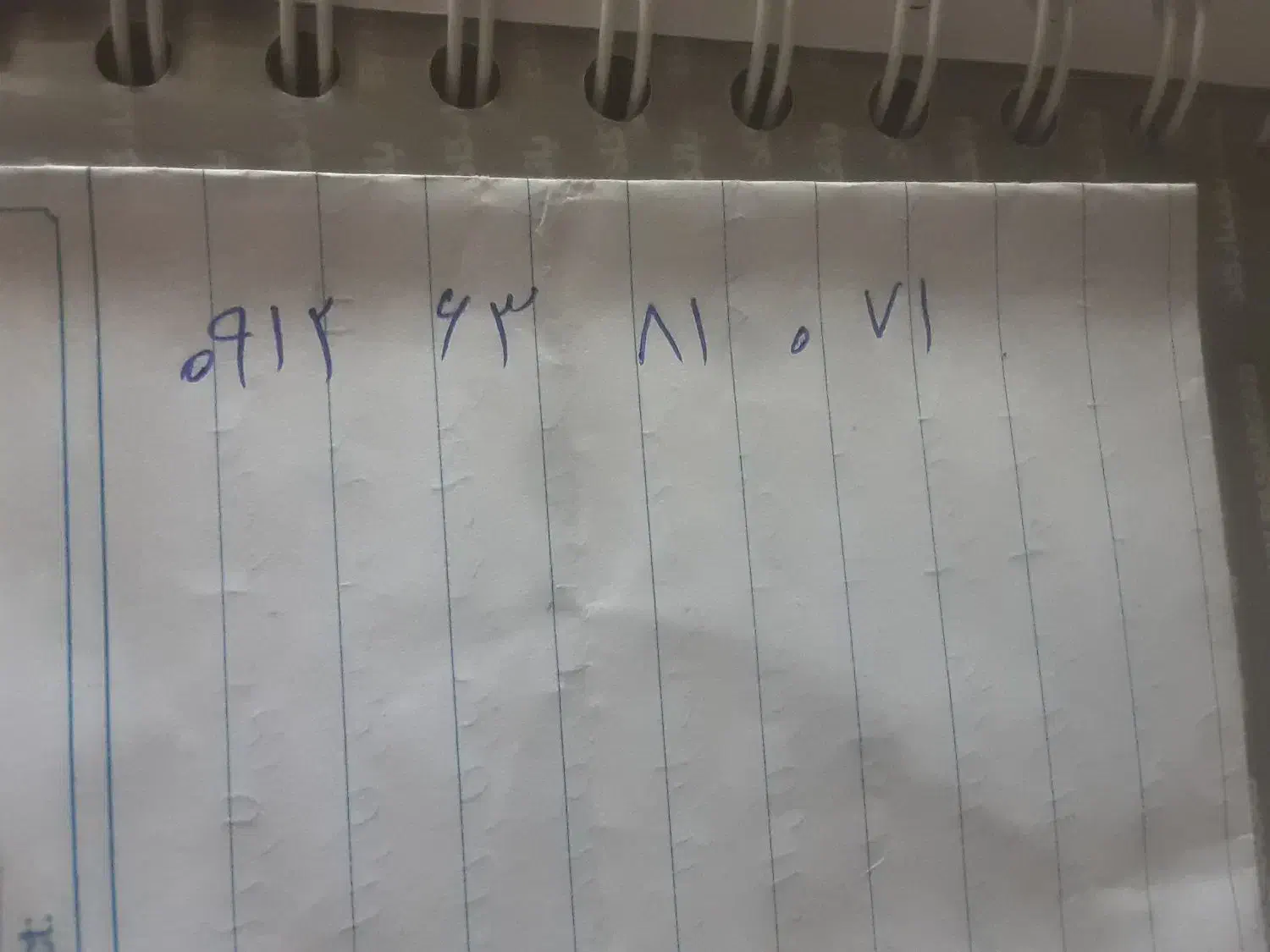 کد۶|سیم‌کارت|بوئین زهرا, |دیوار