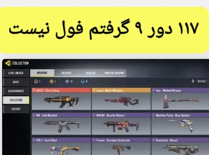 خریدار اقعی بیاد|کنسول، بازی ویدئویی و آنلاین|تهران, شمشیری|دیوار