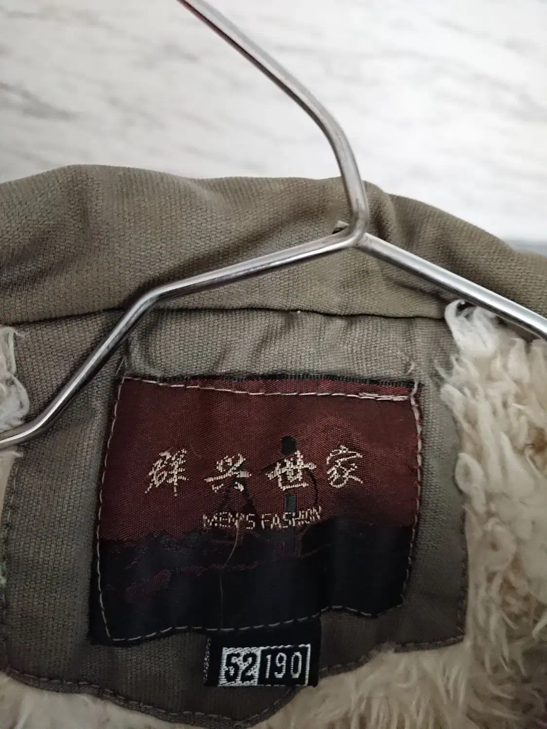 کاپشن خزدار ایکس لارج|لباس|شیراز, کیان شهر|دیوار