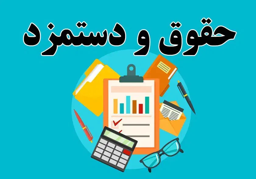 انجام تمام امور بیمه تامین اجتماعی و مالیات و حقوق|خدمات مالی، حسابداری، بیمه|اسلام‌شهر, شهرک مهدیه|دیوار