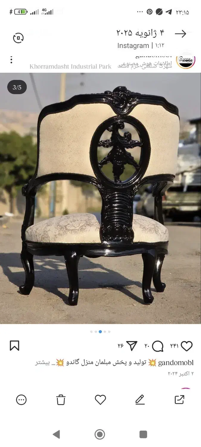 فروش کلی و جزیی مبل ورساچ|مبلمان خانگی و میز عسلی|ملایر, |دیوار