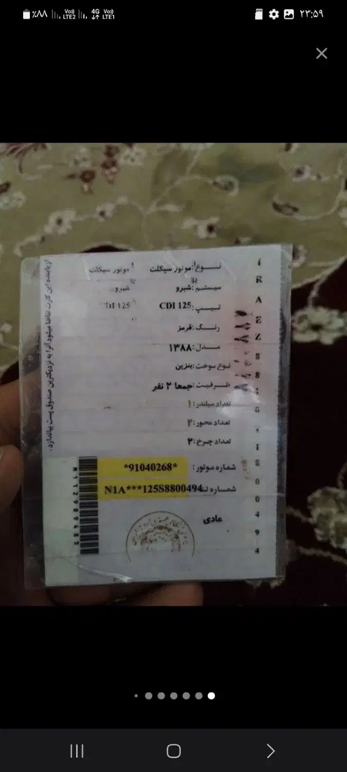 فروشی|حراج|نیشابور, کشتارگاه|دیوار