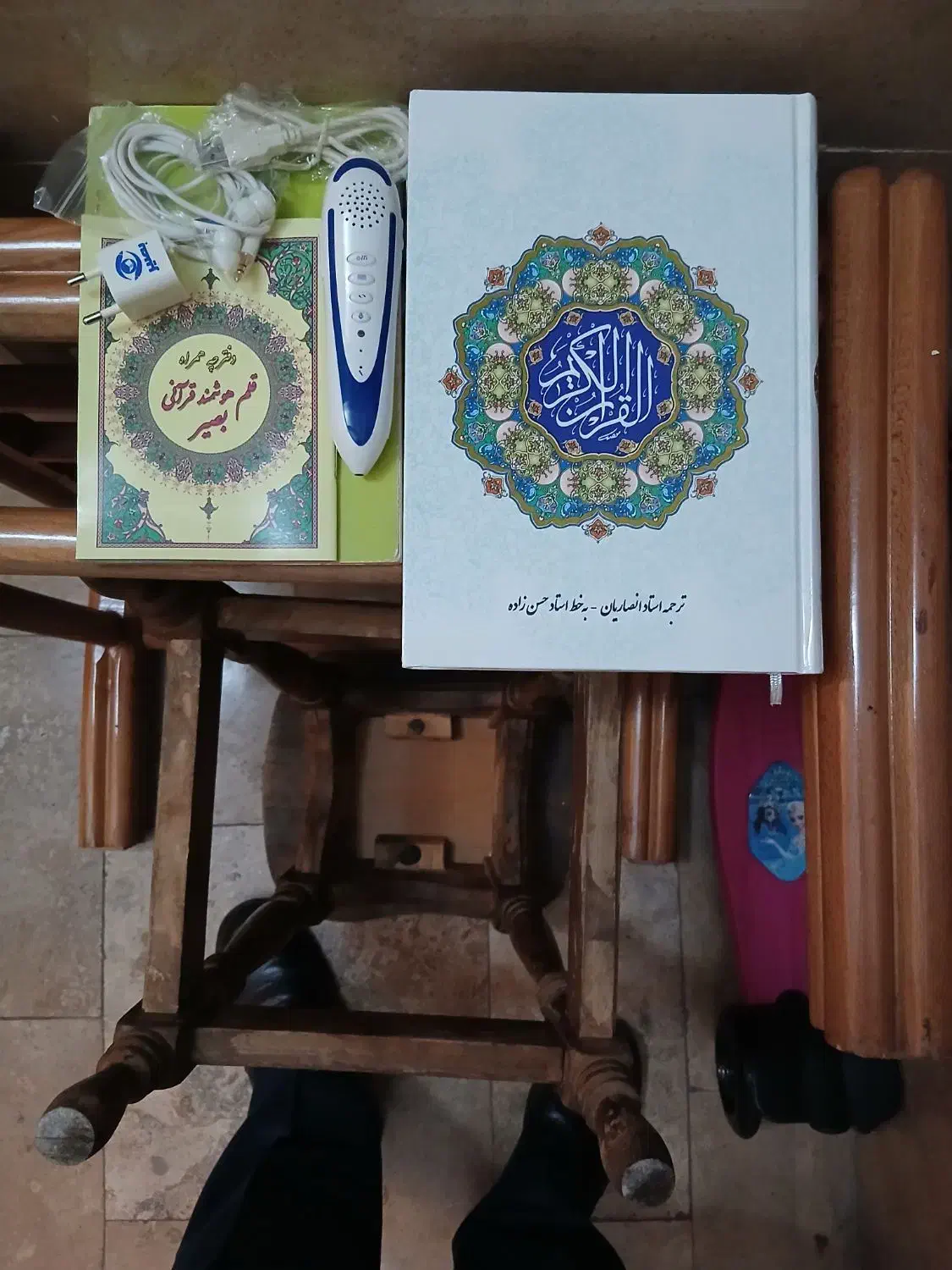 قلم قرآنی بصیر|پخش‌کننده همراه|تهران, دانشگاه شریف|دیوار