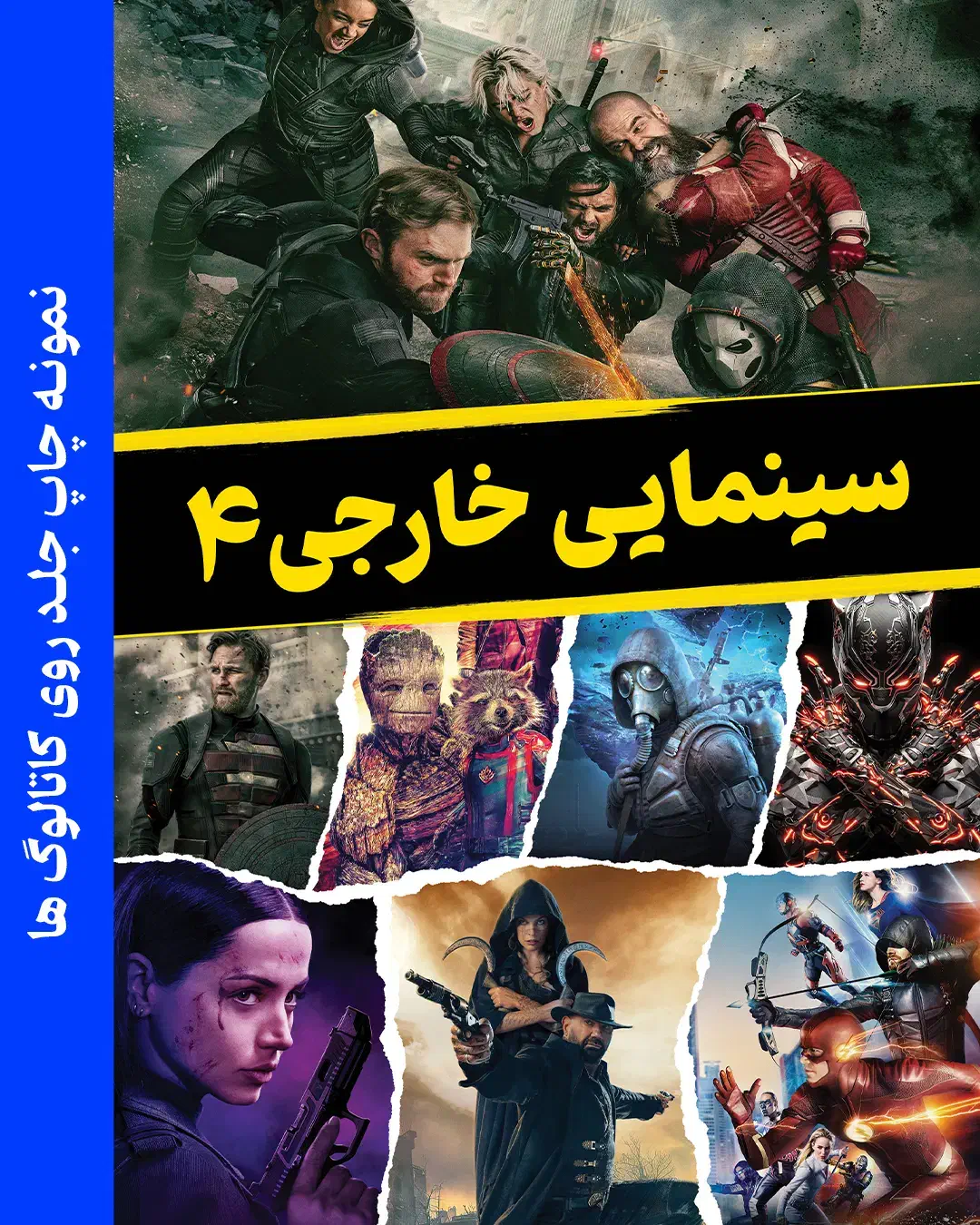 آرشیو فیلم و سریال کلوپ همراه با کاتالوگ|فیلم و موسیقی|مشهد, فدک|دیوار