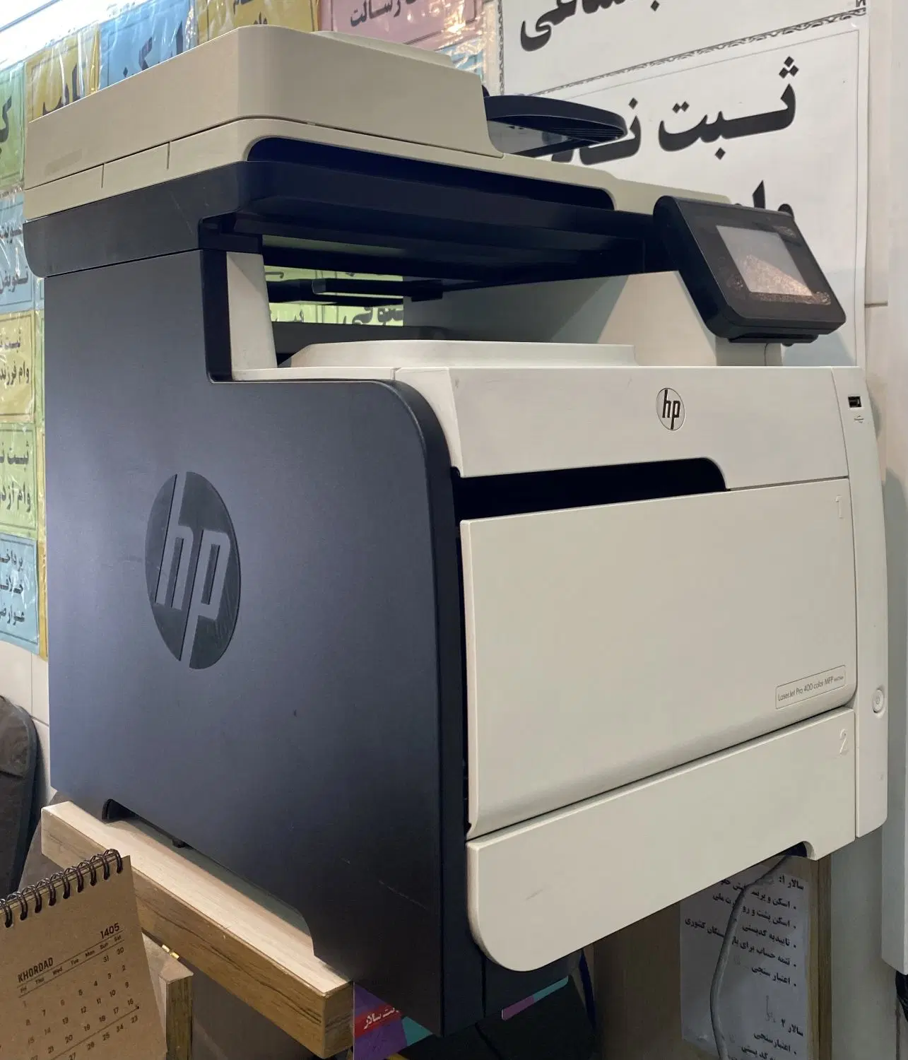 hp leserjet pro 400 color MFP-m475dn|پرینتر، اسکنر، کپی، فکس|فردیس, فردیس|دیوار