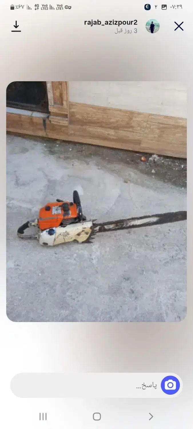 اره موتور بنزینی|ابزارآلات|رشت, پاره بیجار|دیوار