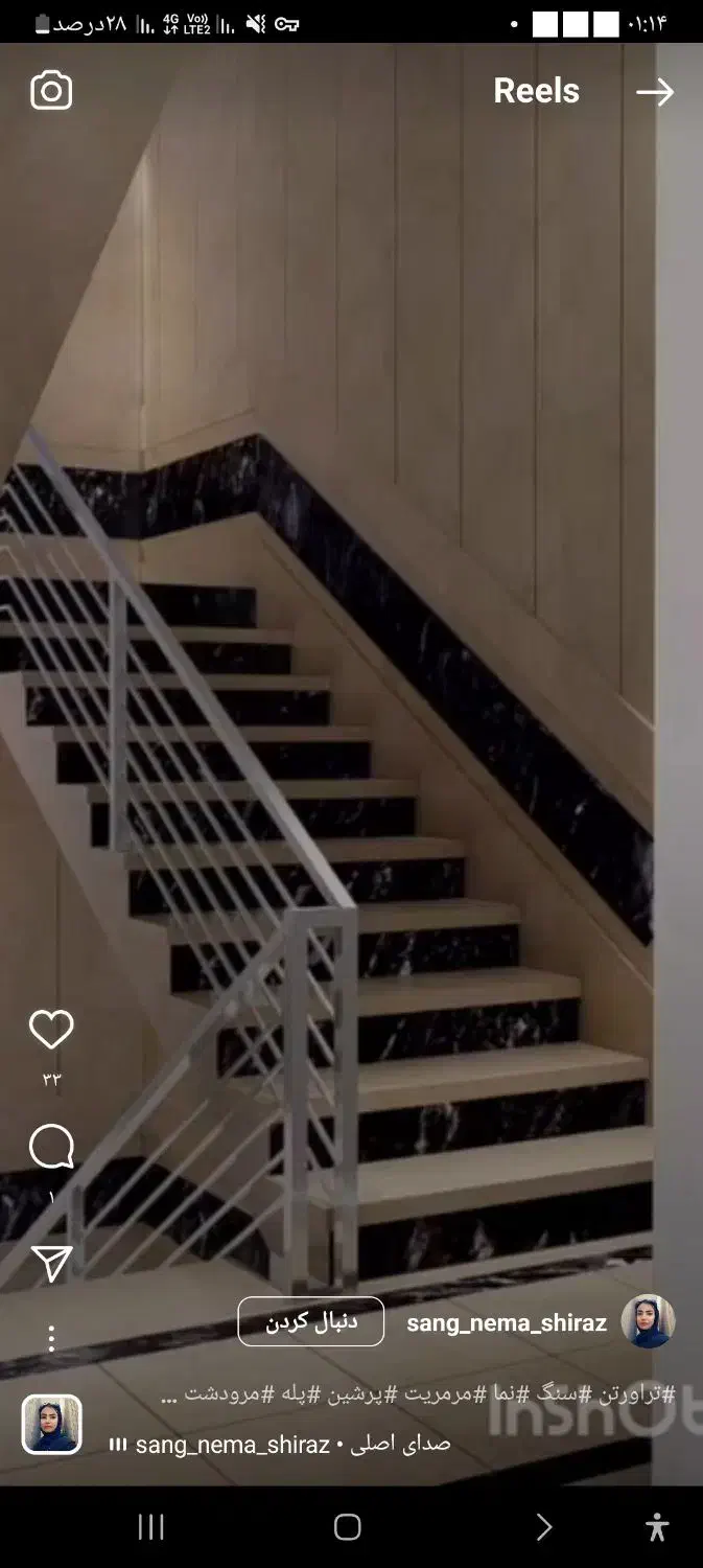 سنگ کاری و کاشی کاری داخلی|خدمات پیشه و مهارت|کردکوی, |دیوار