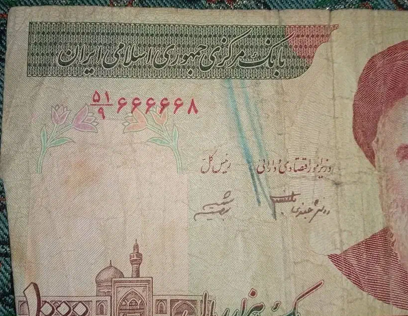 اسکناس های رند و کم یاب|کلکسیون سکه، تمبر، اسکناس|تهران, اسفندیاری|دیوار