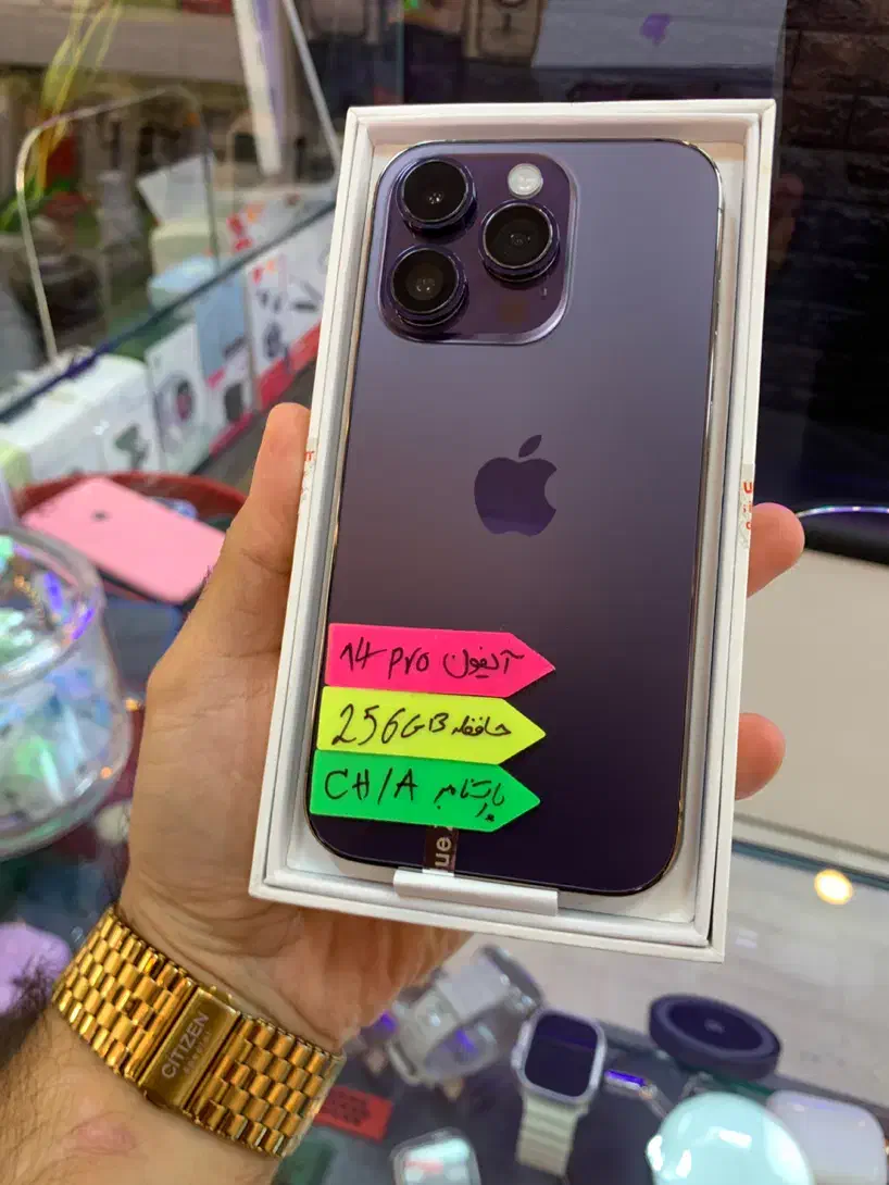 iPhone 14 Pro 256GB بنفش|موبایل|بندر انزلی, امامزاده|دیوار