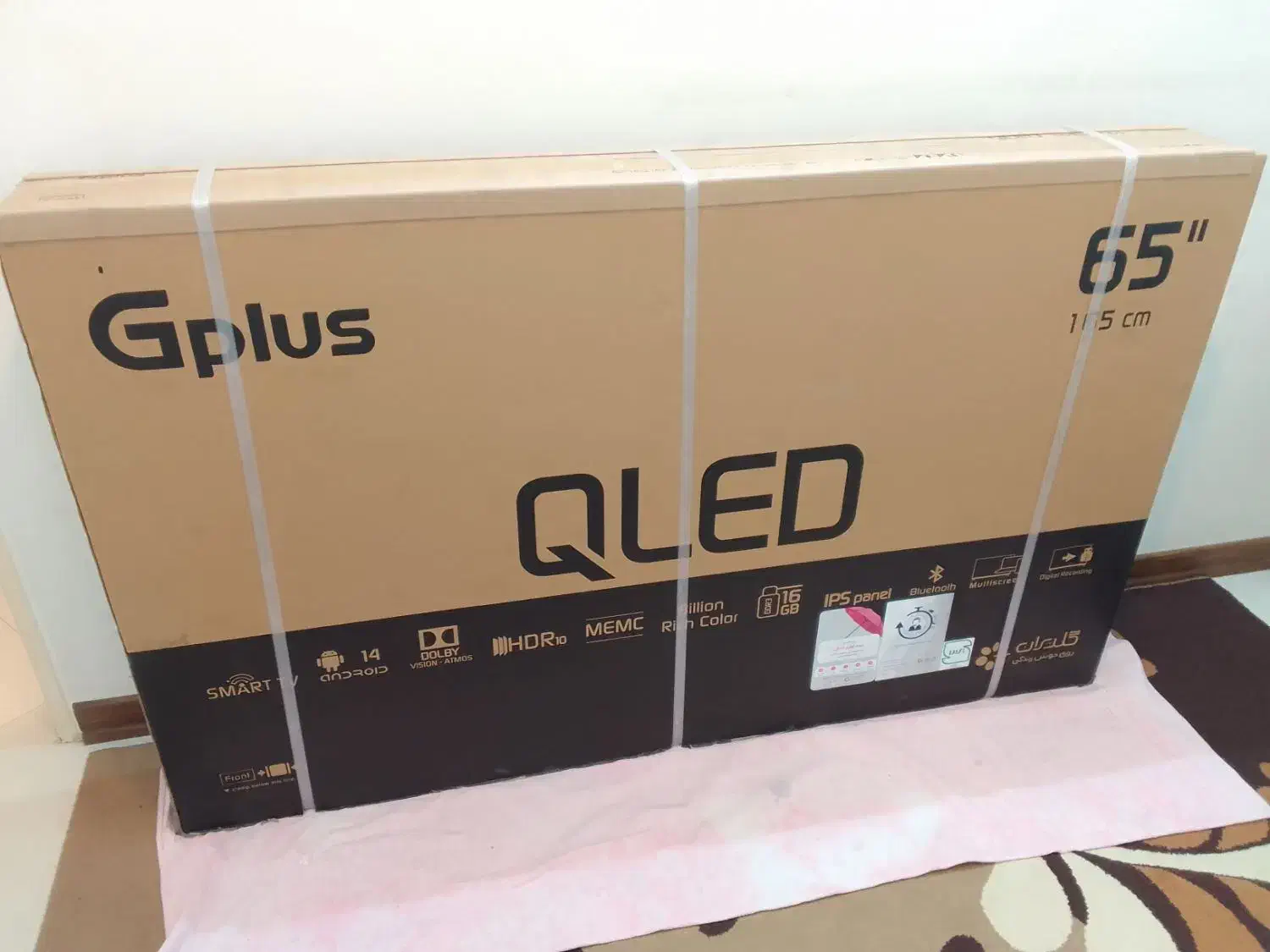 تلویزیون جی پلاس ۶۵ اینچ QLED|تلویزیون و پروژکتور|تهران, کن|دیوار