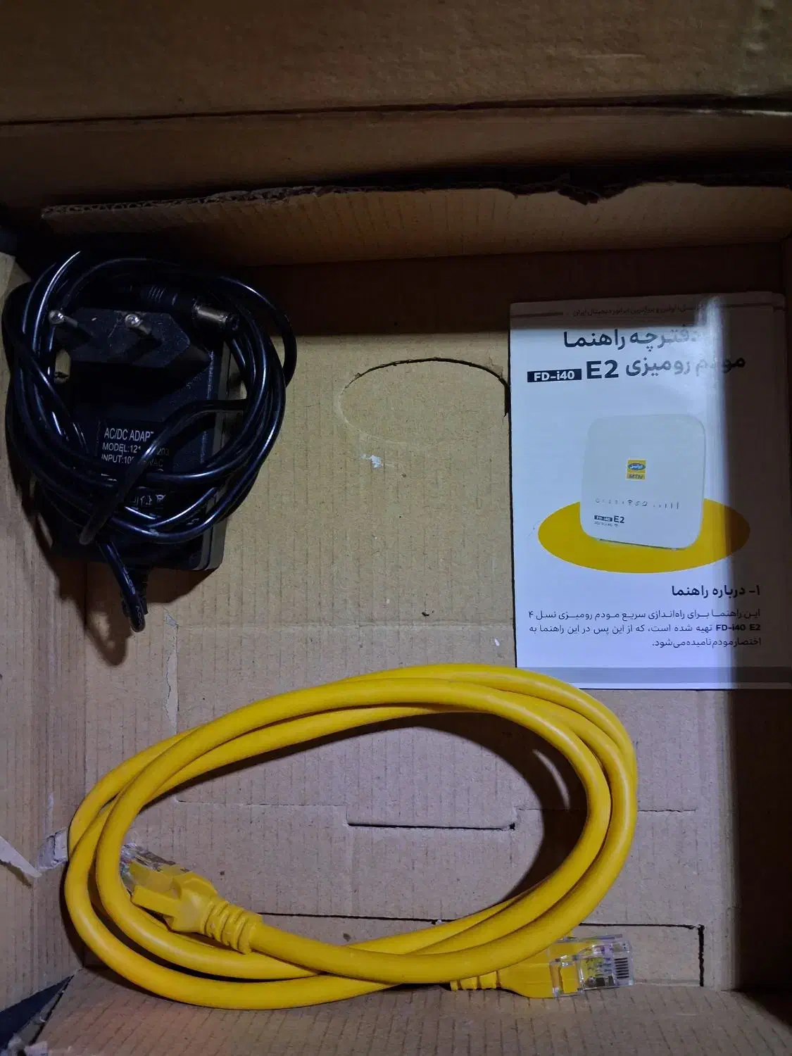 مودم رو میزی ایرانسل|مودم و تجهیزات شبکه|کرمانشاه, |دیوار