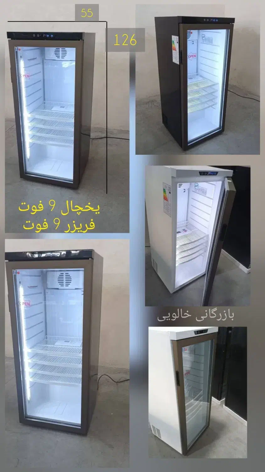 یخچال‌ و فریزر هتلی ویترینی تیفو|کافی‌شاپ و رستوران|شیراز, گلشن|دیوار