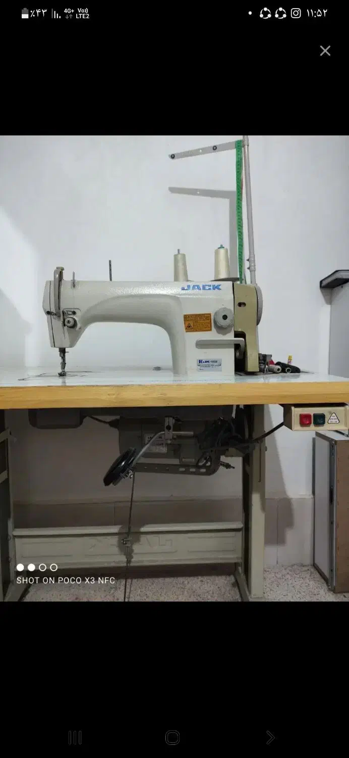 چرخ خیاطی|چرخ خیاطی و ریسندگی|آبیک, |دیوار