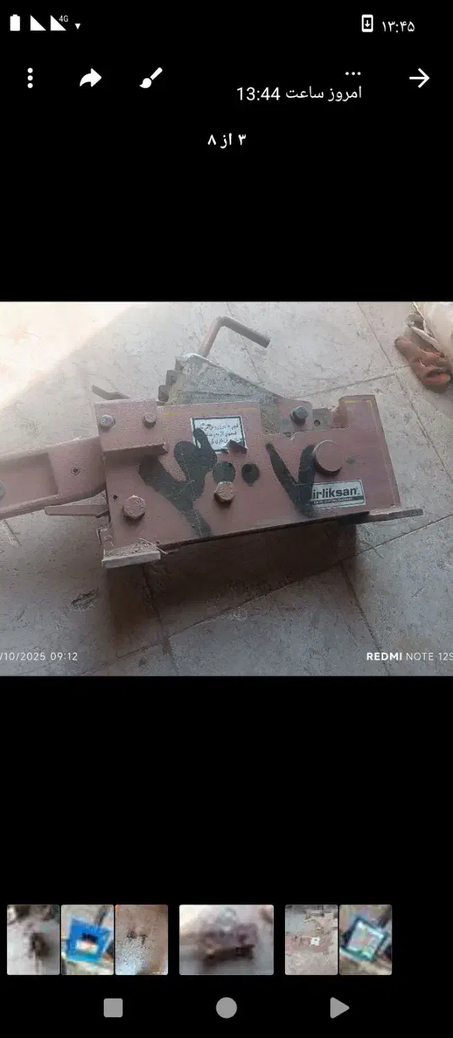 سلام کولر وقیچی میلگرد بری فروشی|کولر آبی|سبزوار, قصبه غربی|دیوار