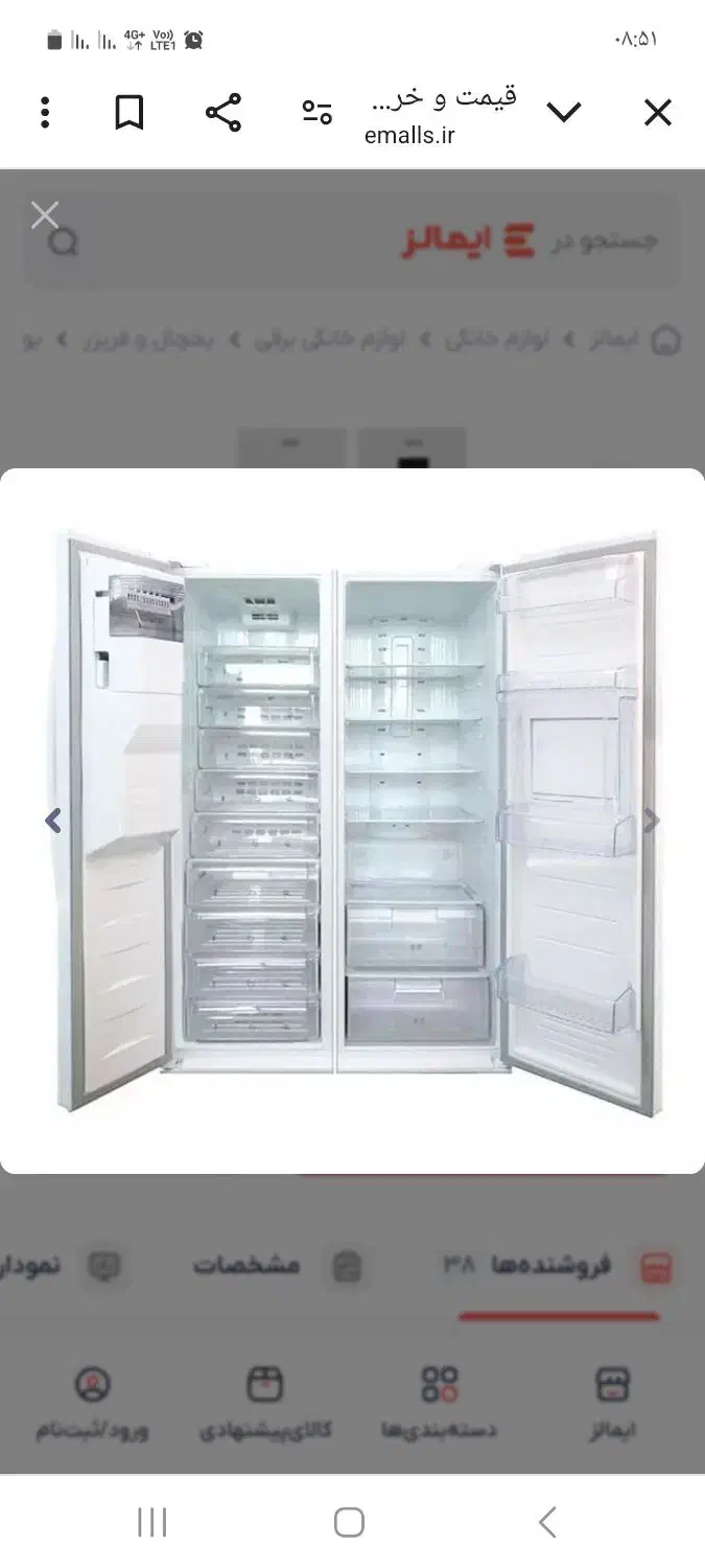 یخچال فریزر دو قلو|یخچال و فریزر|همدان, |دیوار