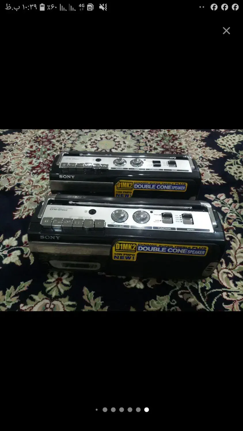 رادیو ضبط سونی نو و اکبند،لنگ کارتن|سیستم صوتی خانگی|سنندج, |دیوار