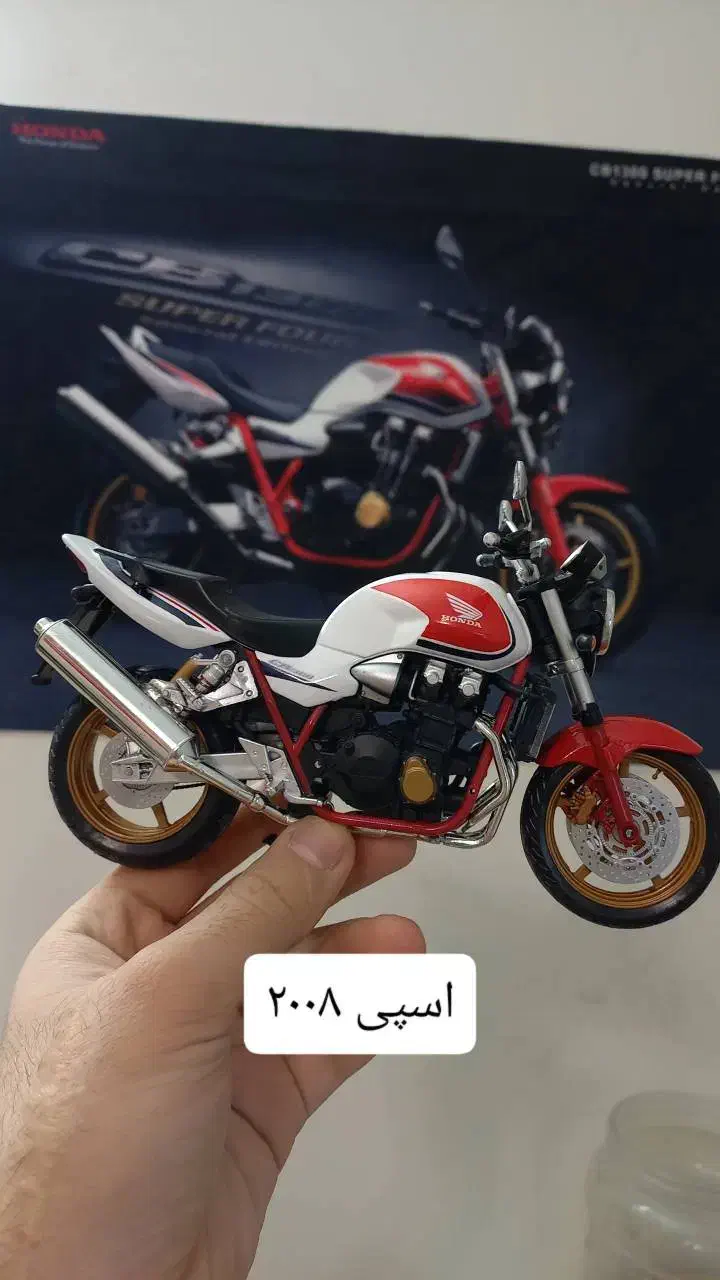 ماکت موتور سی بی ۱۳۰۰ اسپشیال ۲۰۰۸|کلکسیون و سرگرمی|تهران, فلسطین (میدان انقلاب)|دیوار